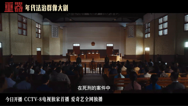 重器开播电视剧重器开播预告预告里十一个案件看点满满，节奏紧凑不拖沓，把初代法律人