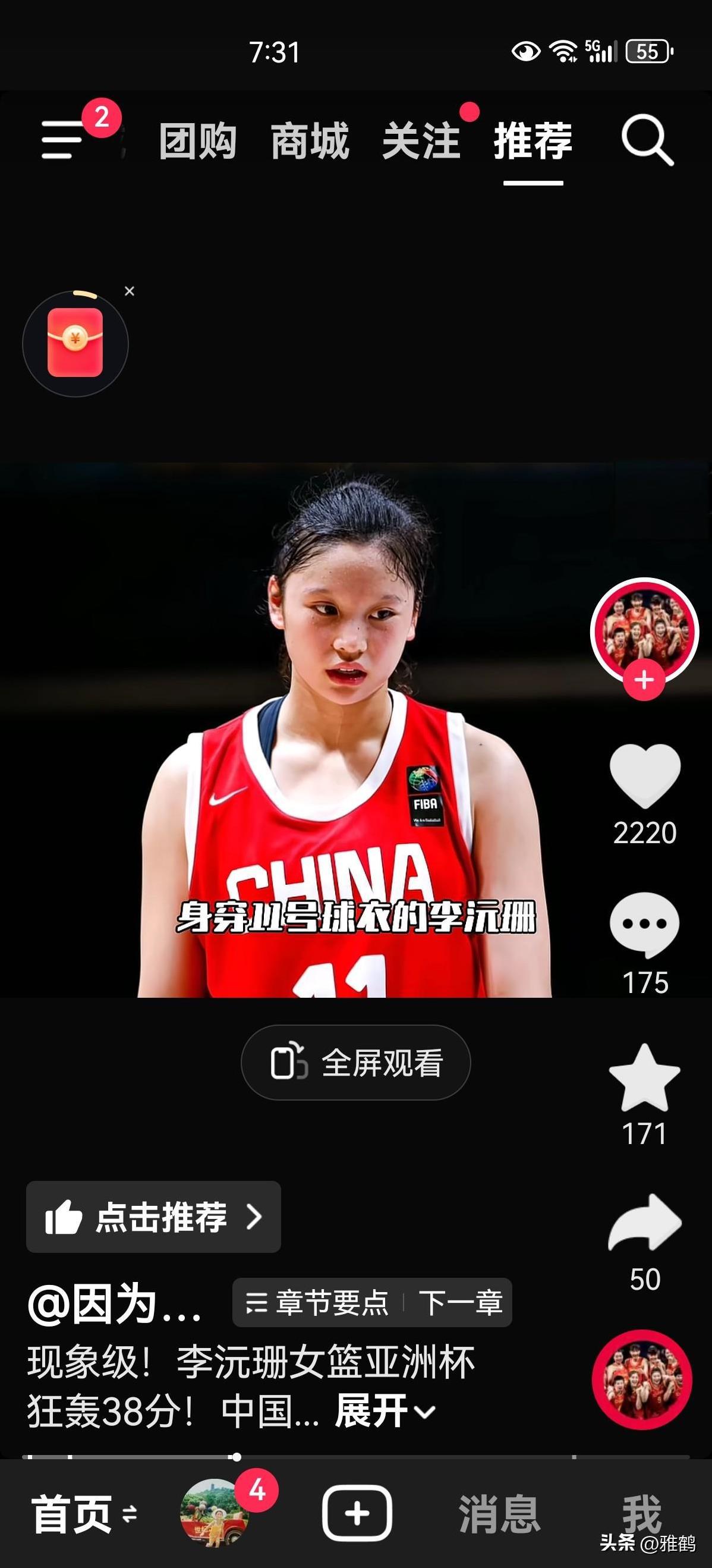 中国女篮又出大神，比李梦还猛。昨晚中国女篮u16亚洲杯，对我们永远避不开的对手新