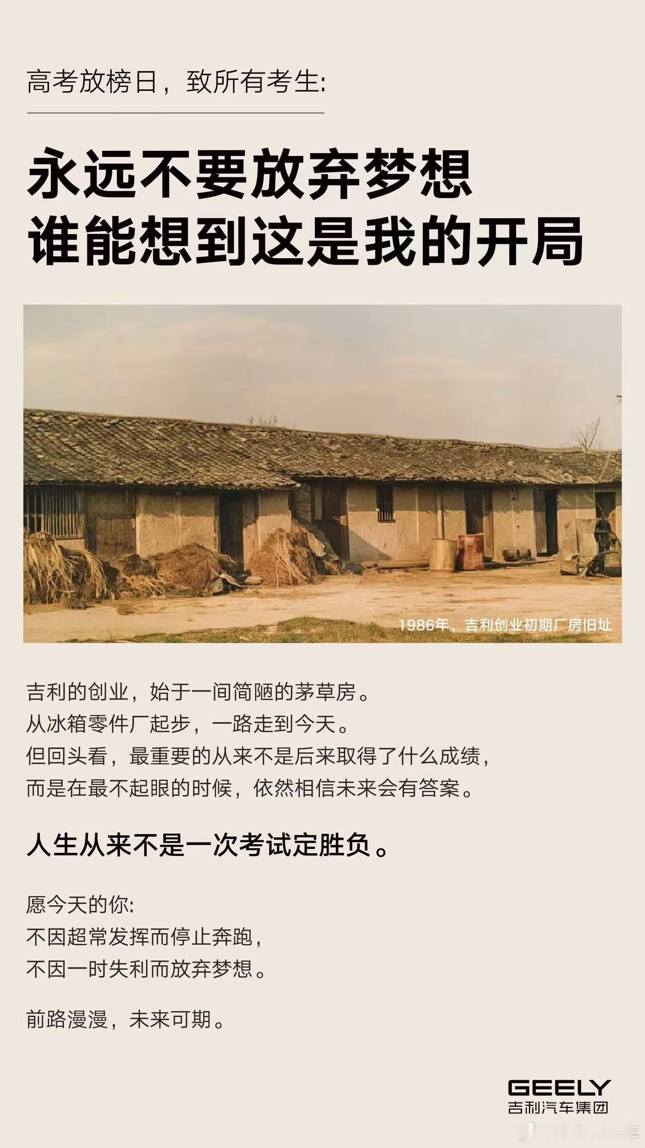 干了大吉利这碗鸡汤🍻