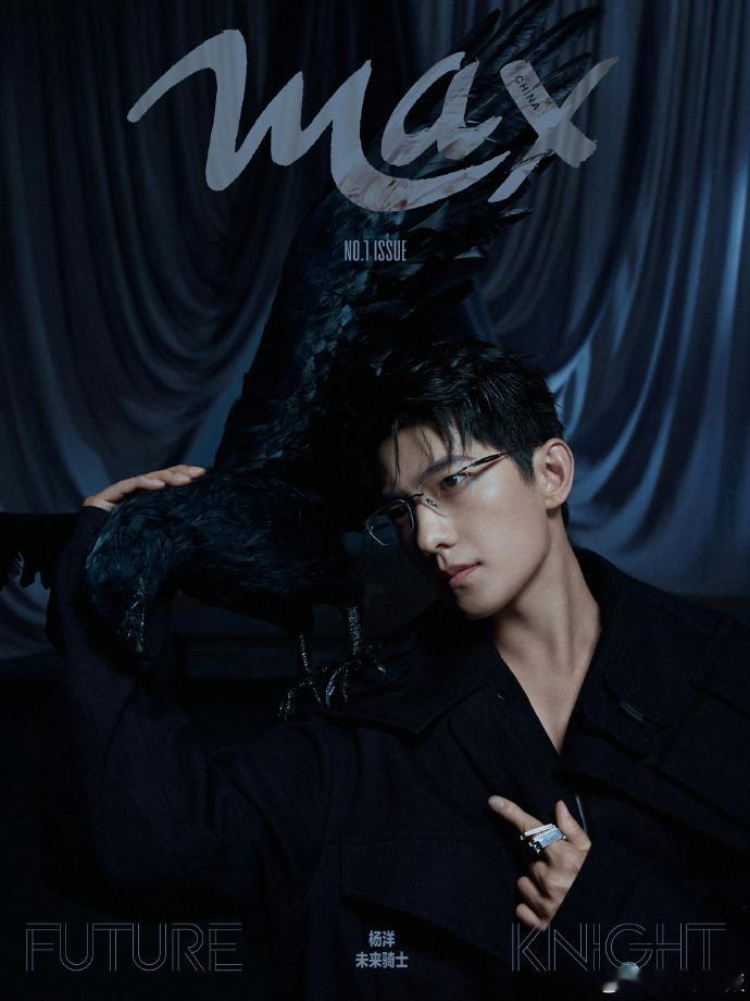 杨洋暗系骑士封面杀疯了Max创刊封面杨洋未来骑士杨洋这组创刊号大片绝了！暗系未来