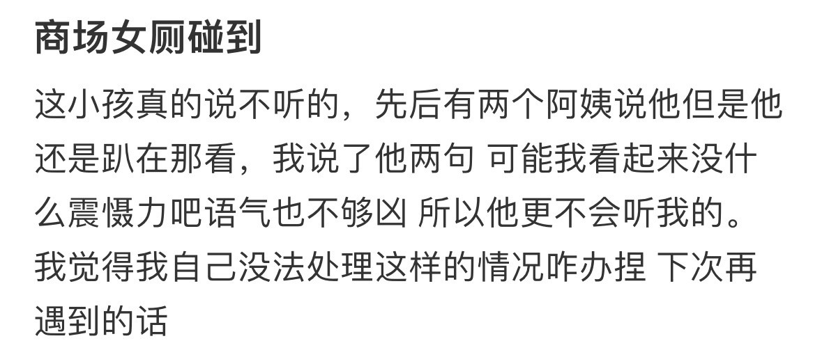 商场女厕碰到的，如果是你们会怎么做男厕女厕数量设计