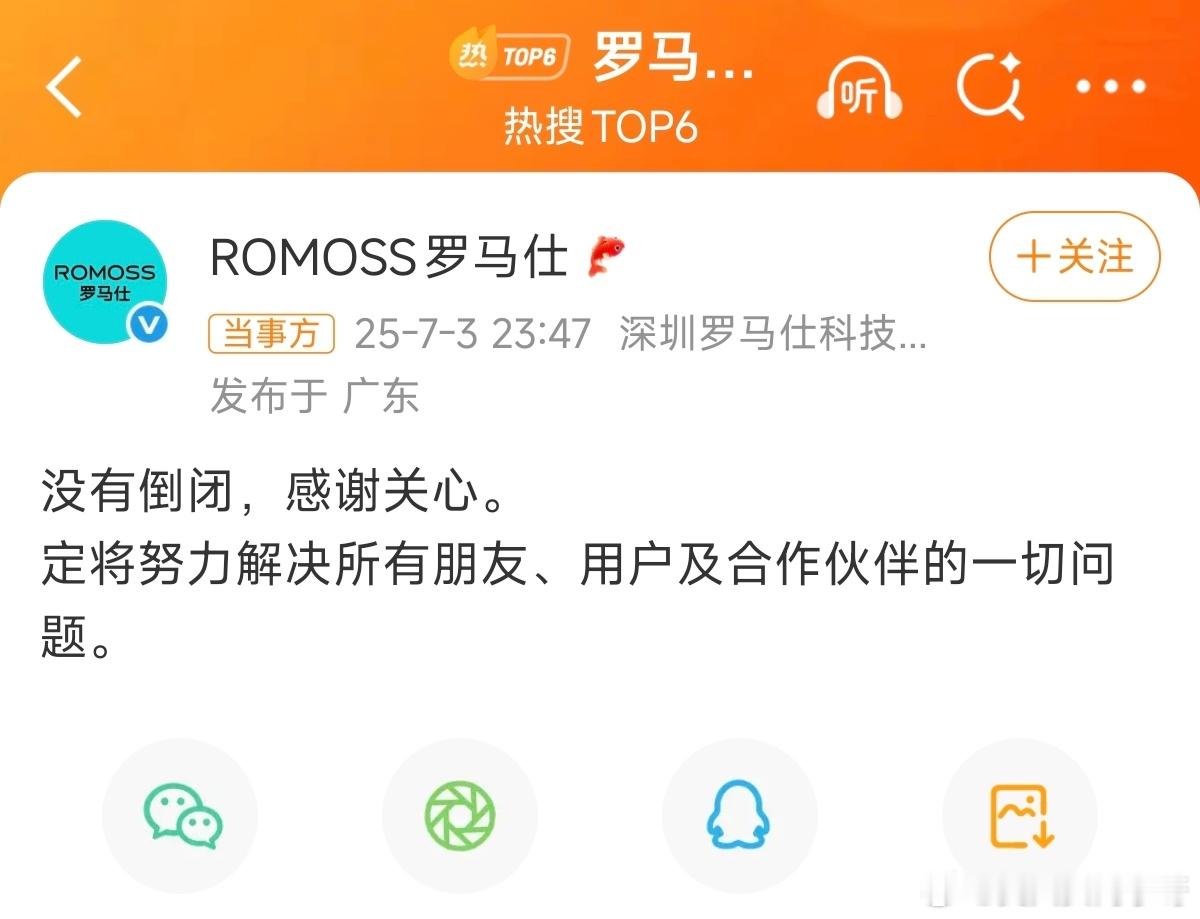 在这个类似的行业中，辟谣方式怎么感觉……有一种莫名的熟悉感呢。。😤😤[哼