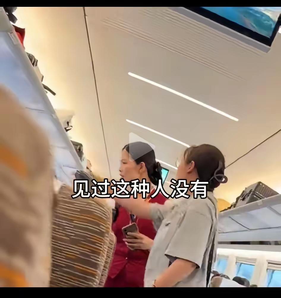 “我是女生，我有理？”女子坐动车没买到坐票，竟趁小伙上厕所，悄悄扔掉对方物品，霸