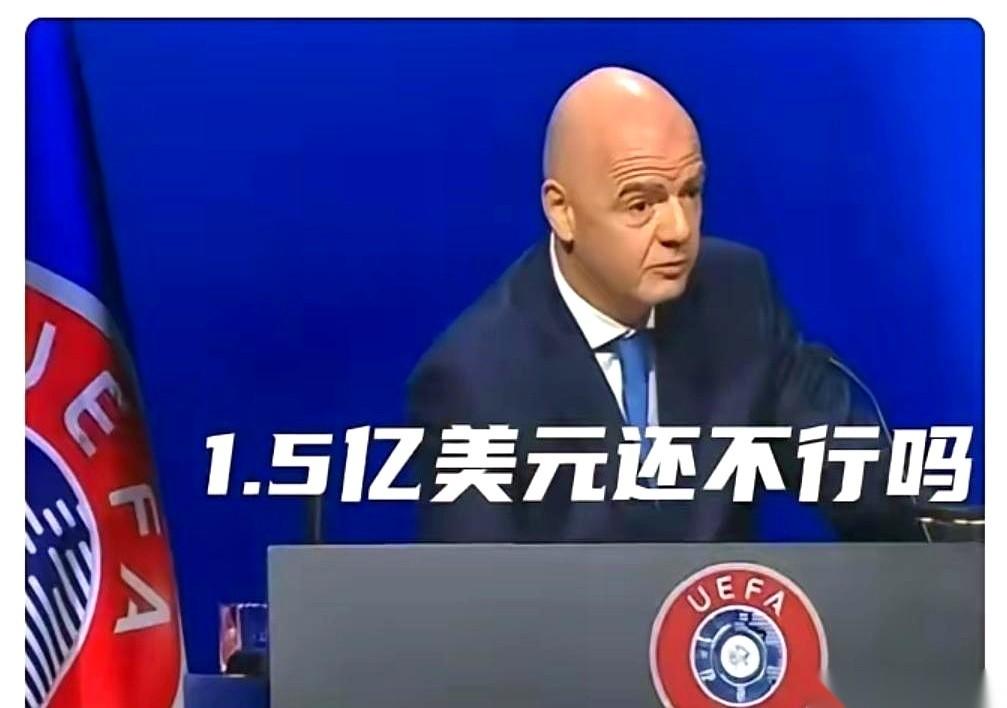 国际足联为了美墨世界杯的转播权，价格一降再降，可央视那边，一口价6000万美元，