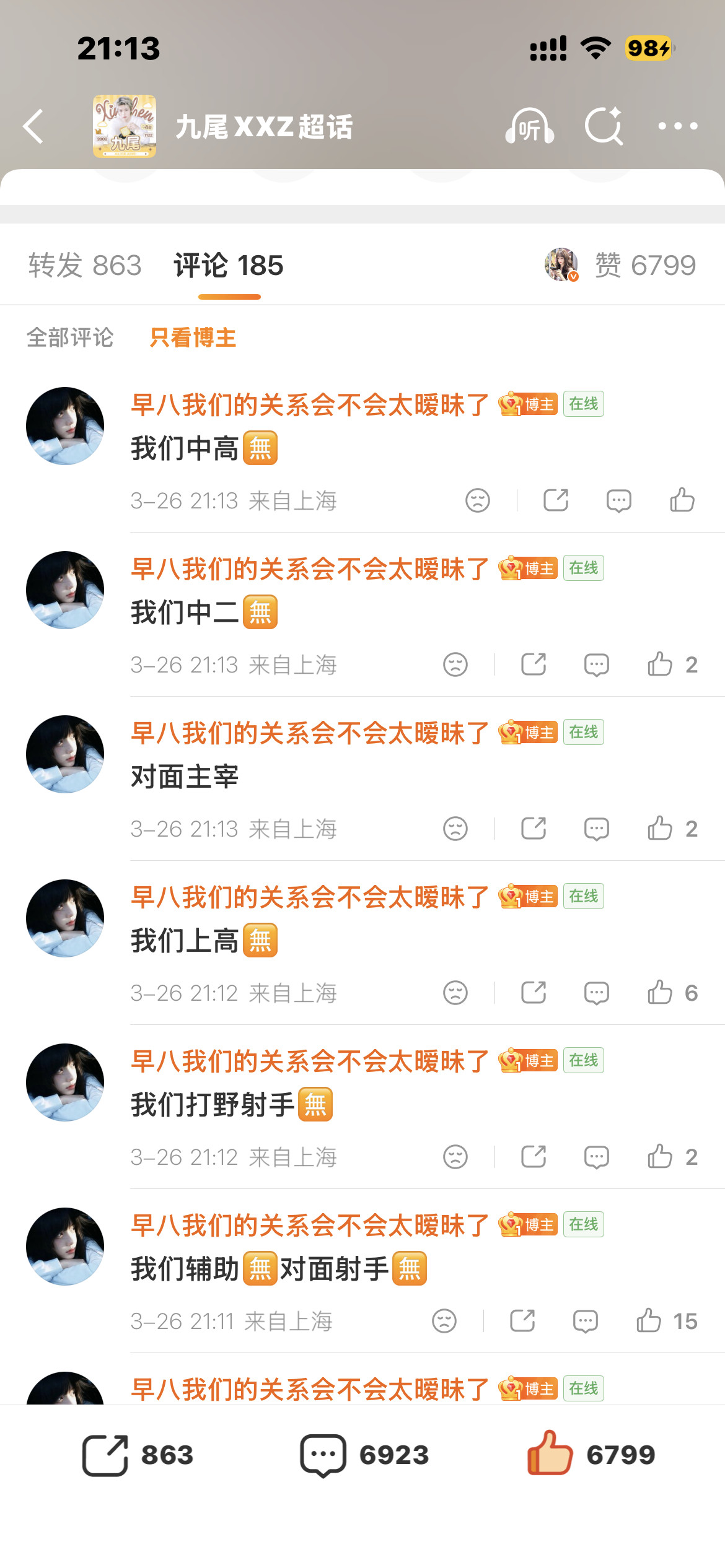 不对吧老师这不对吧？