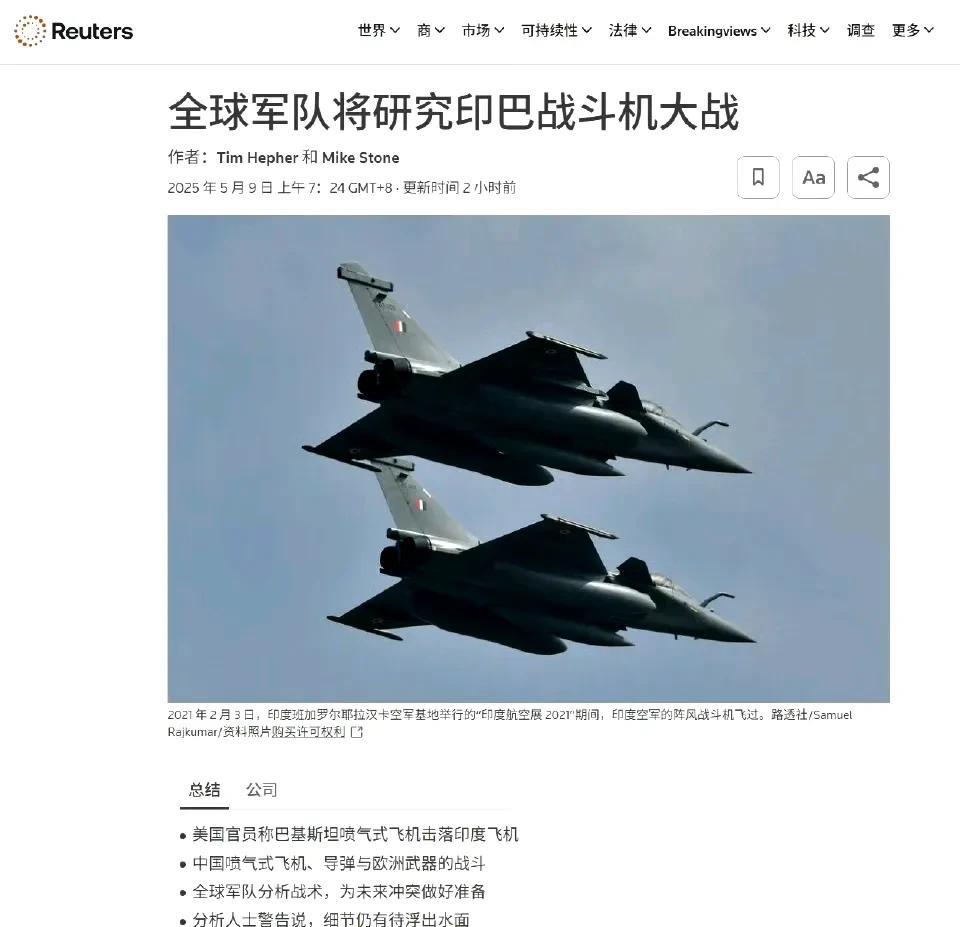 上一次让整个世界研究我们的战法，还是抗美援朝战争的时期。那时候全世界都在研究，