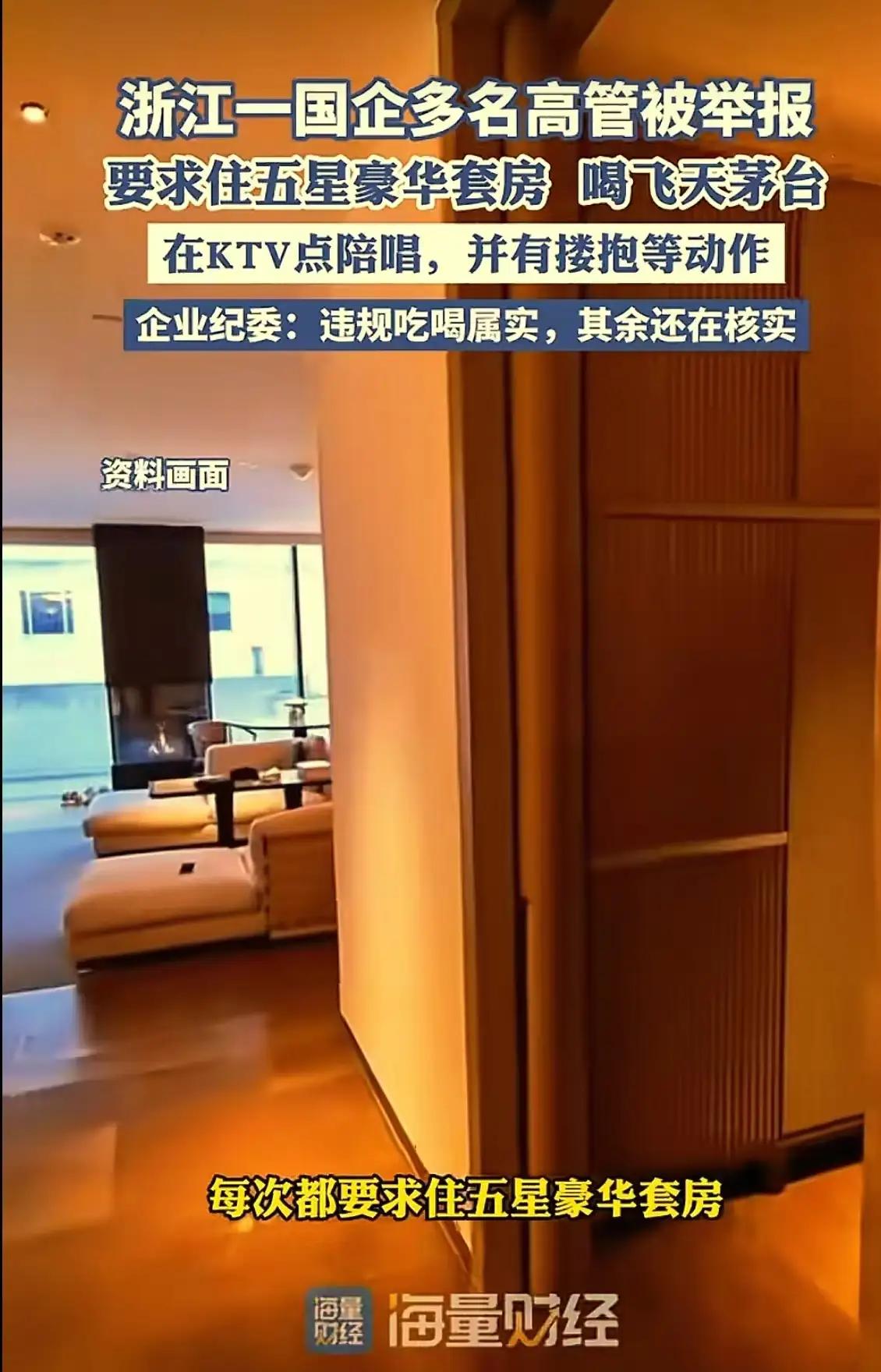 50万喂不饱贪婪！浙江老板拒送巨额好处费，6亿项目黄了：凭良心做生意错了吗？