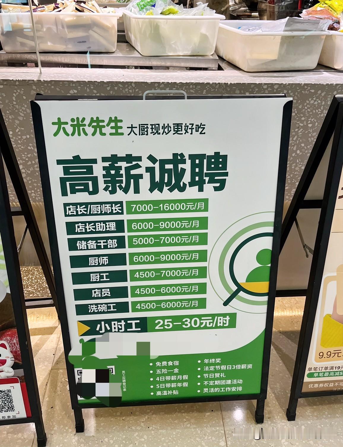这才是上海一般打工人，真实的工资水平！没有网上说的那么夸张，也没那么不堪。今