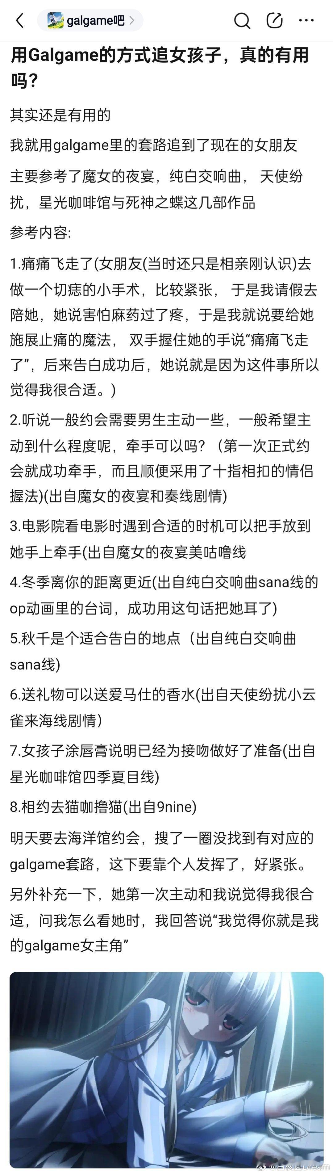 以后可能用得上