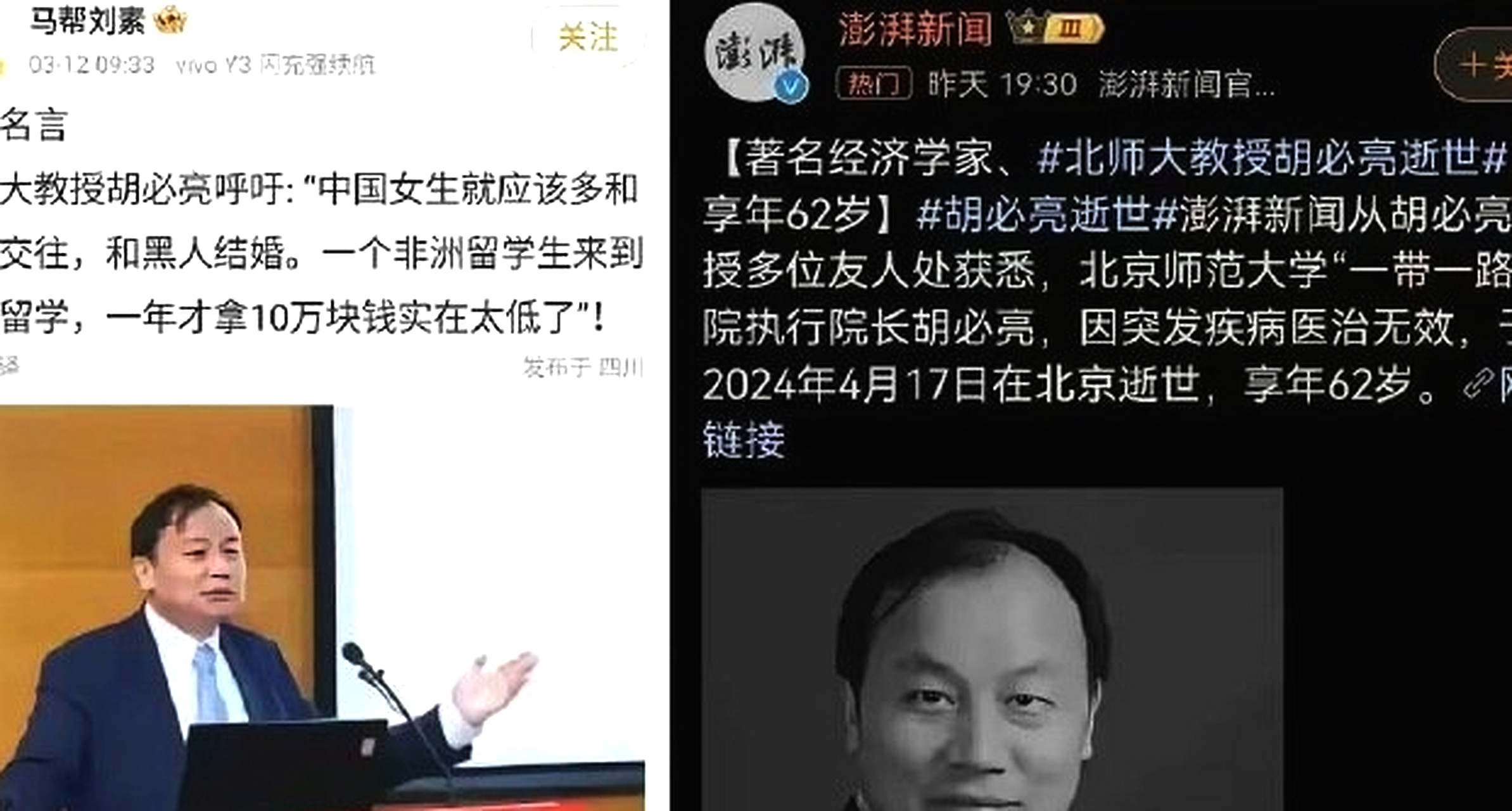 终于是安静了!