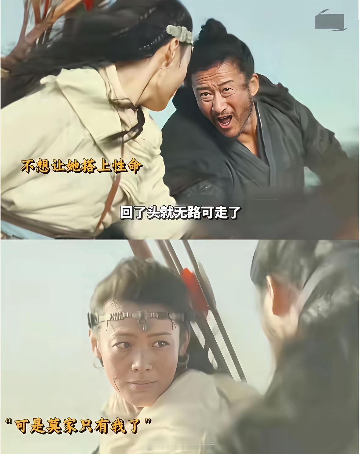 吴京当场撕掉了吻戏剧本。在《镖人》片场，所有人都等着看刀马和阿育娅告别一吻，他盯