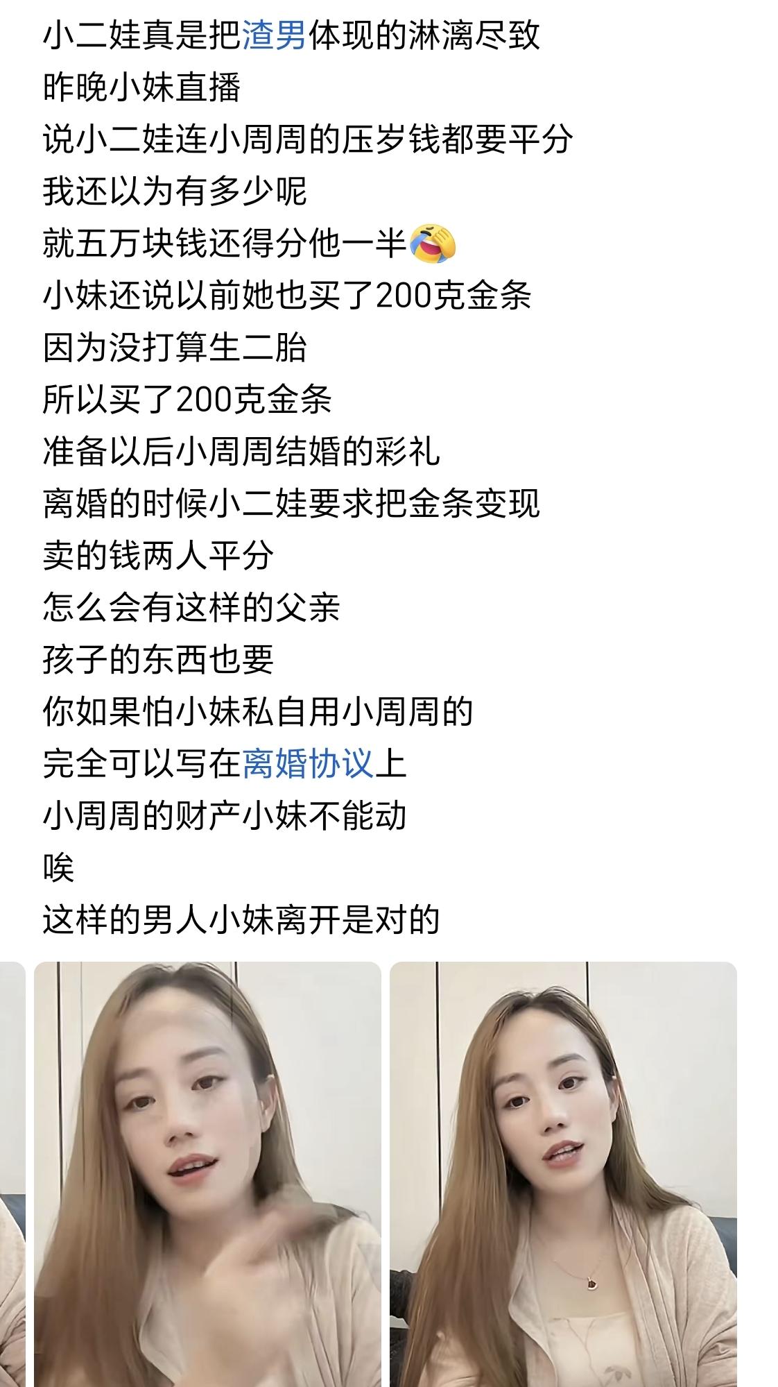 想离婚的时候就要知道离婚后的风险，婚姻不是儿戏。想离婚的时候就要知道各自有财产