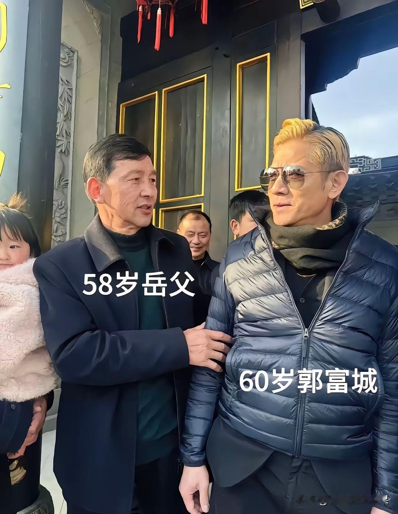 网友：明人不说暗话，郭富城两岁的时候，他的岳父刚好出生，太牛了啊！[捂脸哭][