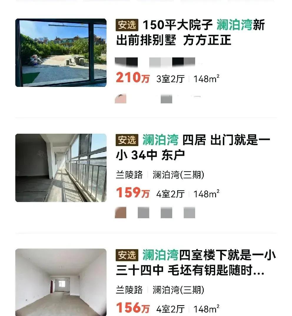 临沂南坊的房价依旧坚挺，好位置还在一万左右，想想当年的排队买房，买不到就大呼小叫