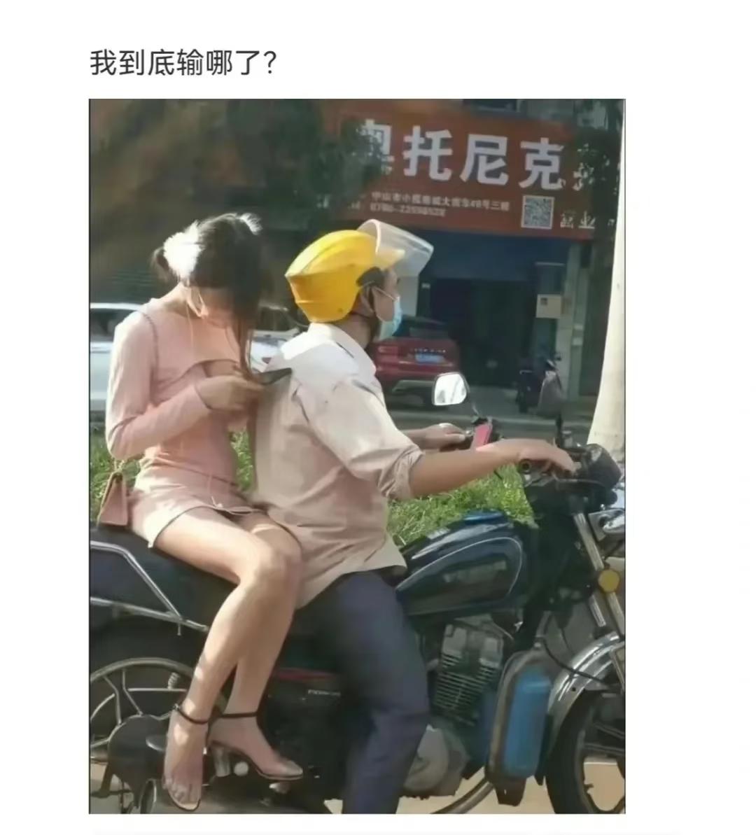 大哥，我猜你是不是，输在别人只要5块钱就走你硬要8块[捂脸哭]