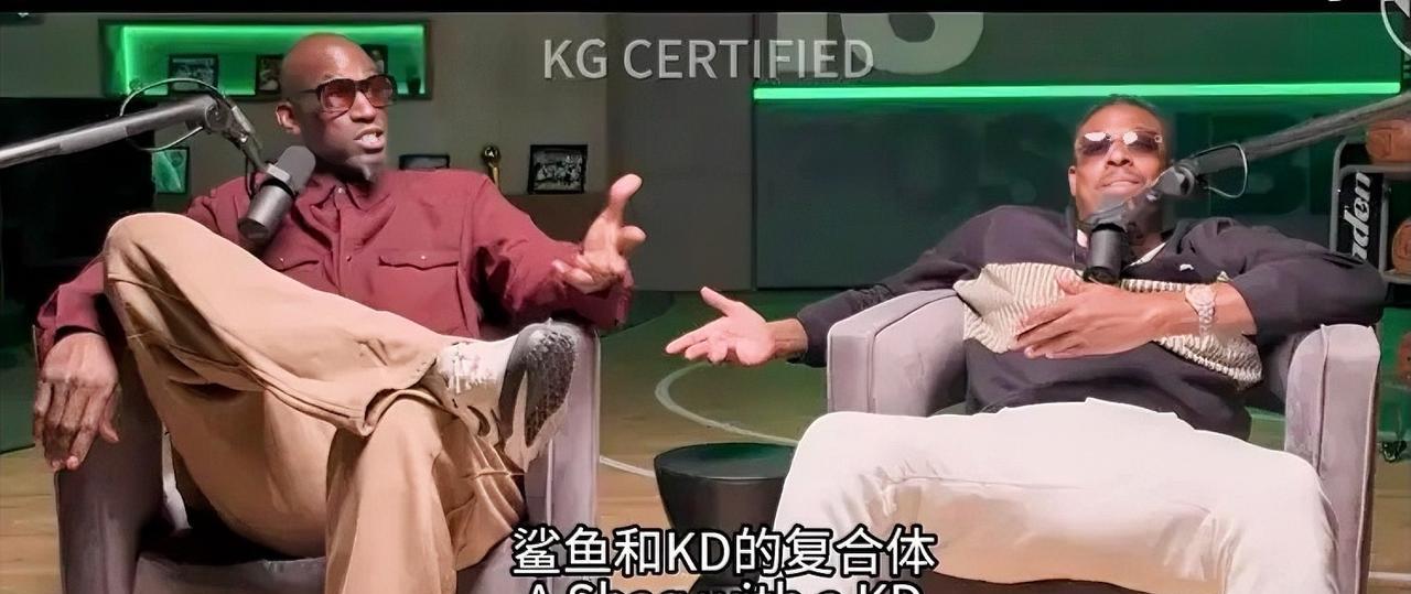 皮尔斯：你认为现在文班比字母强吗？KG：未来比字母哥强。KG：他是KD和大鲨
