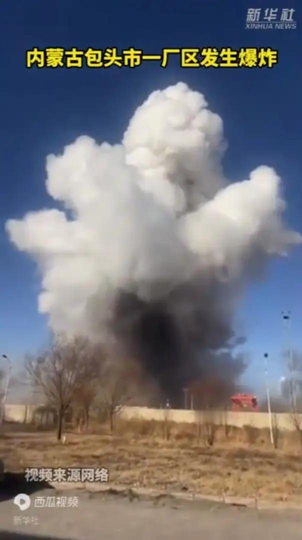 包头钢铁厂今天发生了爆炸，己经有2人死亡5人失联，66人送医院治疗，钢铁厂爆炸的