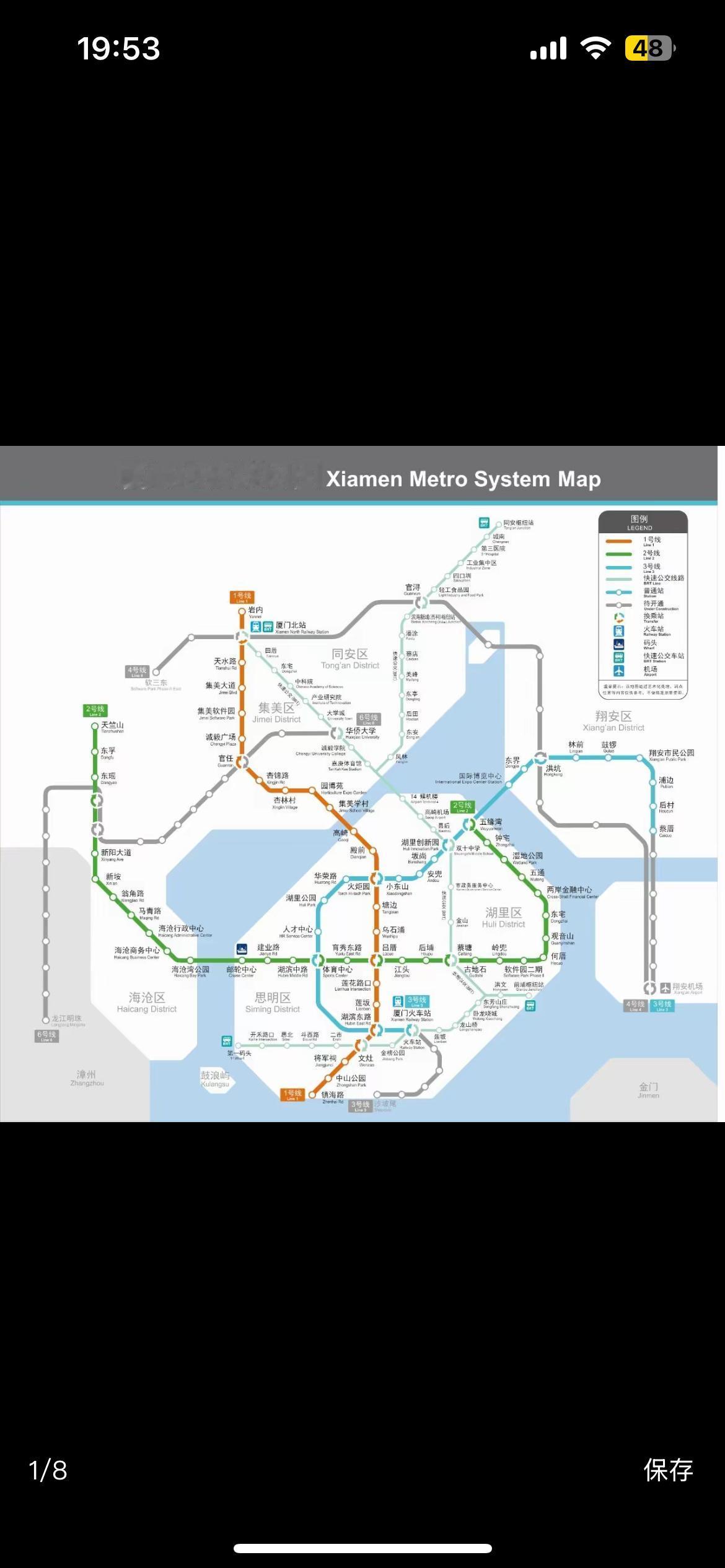 福建有一个城市在不知不觉中多了好几个全国首创：大家猜一下1