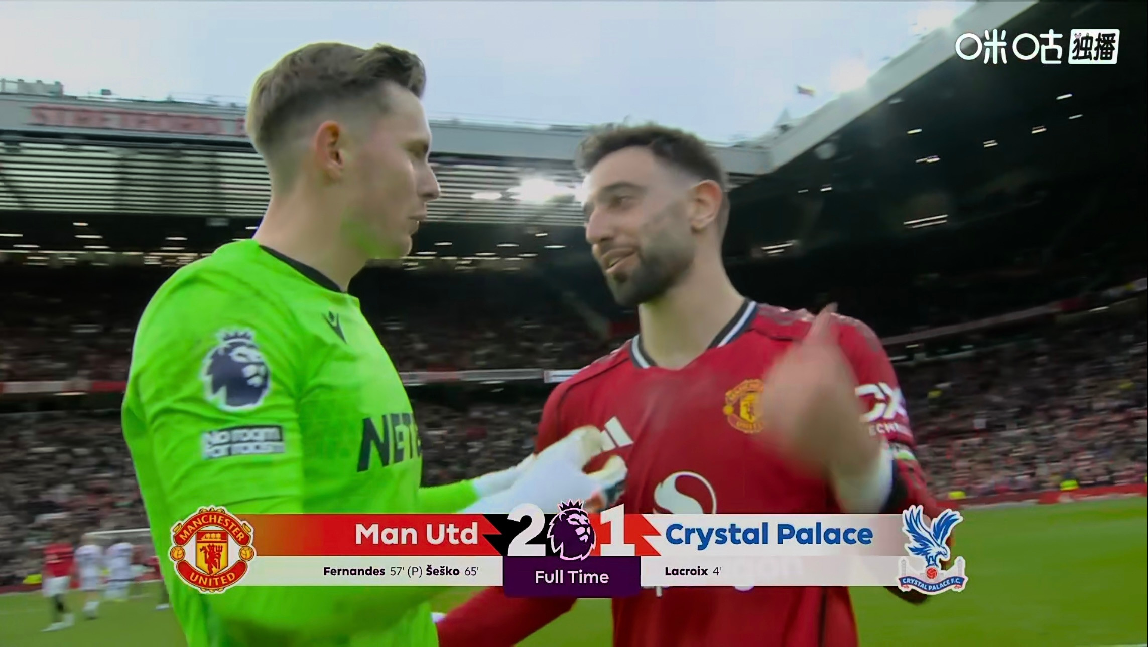 曼联2-1水晶宫，红魔升至英超第三！上半场踢的完全不像一周一赛，慵懒且低效。下半