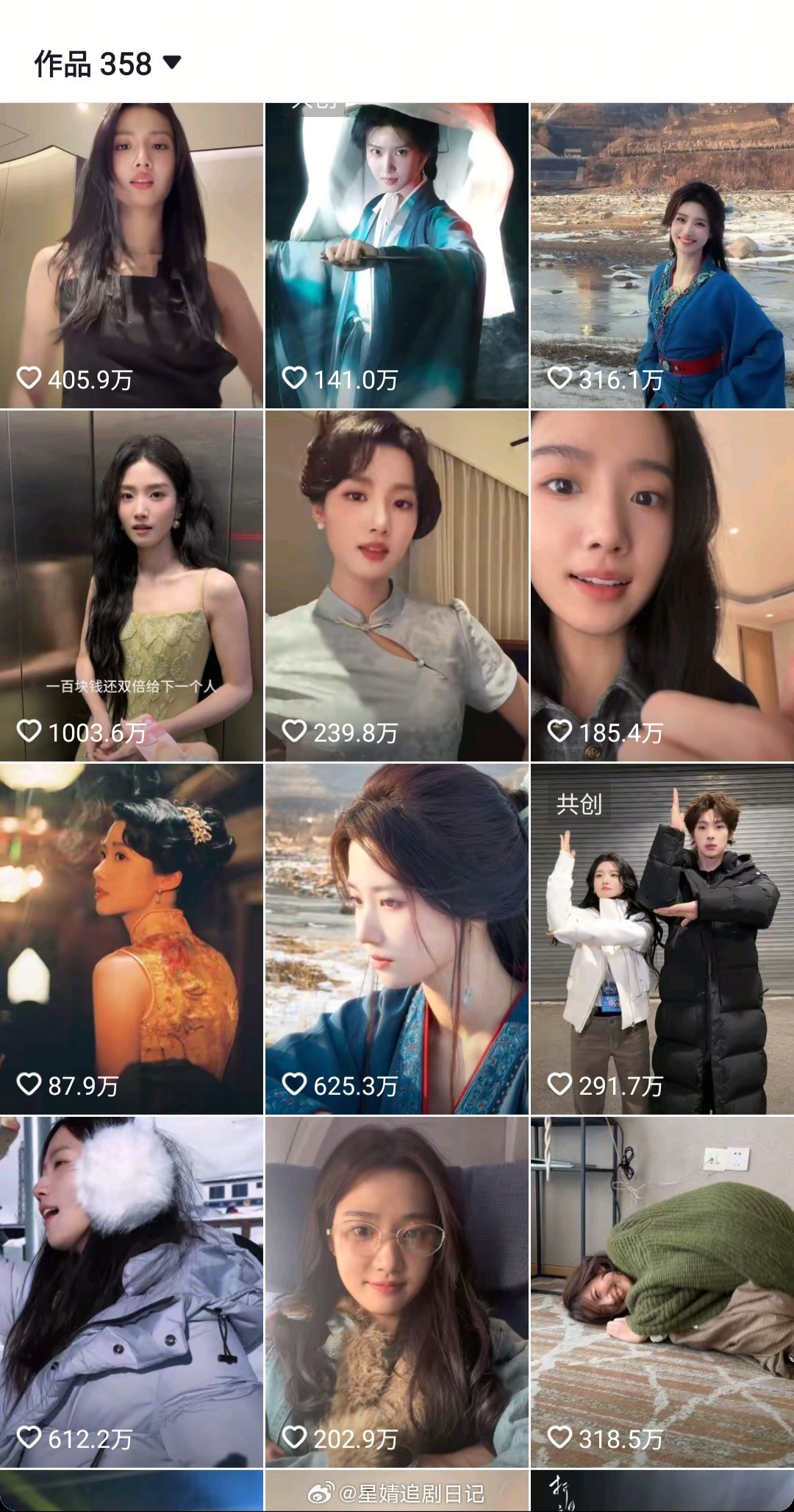 卢昱晓发这条抖的时候被嘲女明星邋遢，结果在下沉破千万点赞了