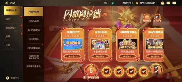 DNF手游: 整月活动一览, 全方位奉上!