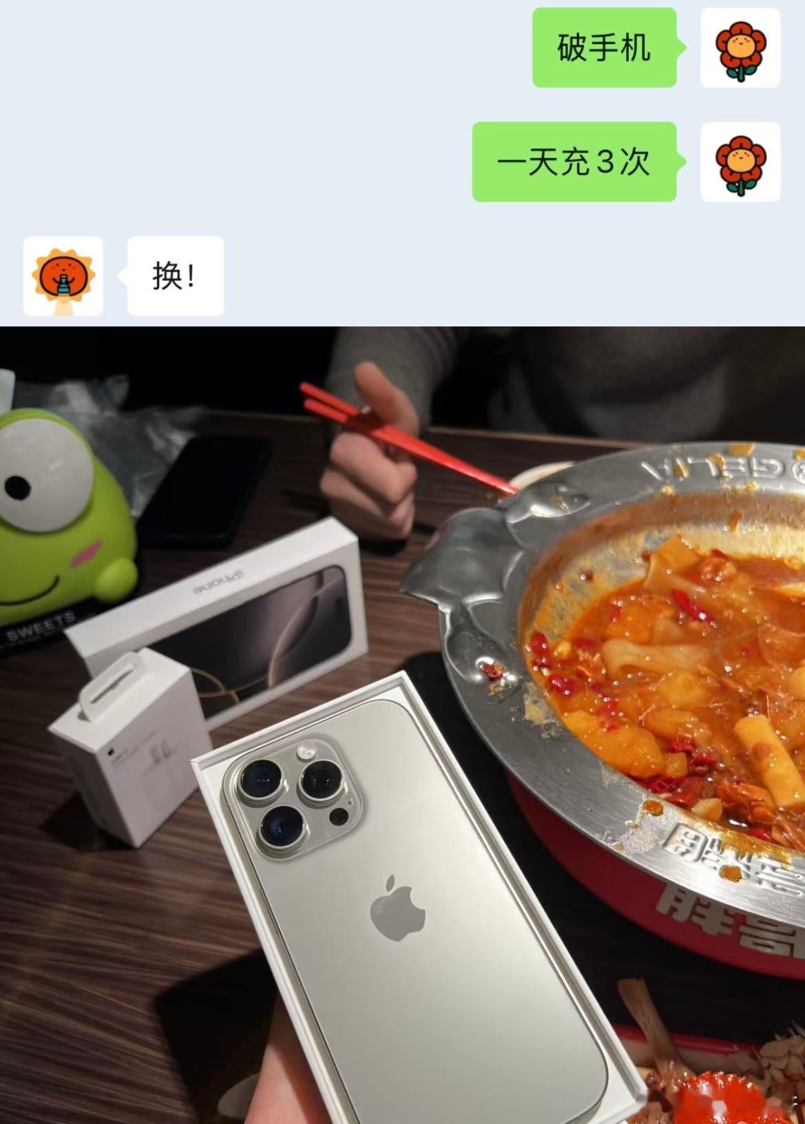 事事有回应的男生让我谈上了​​​