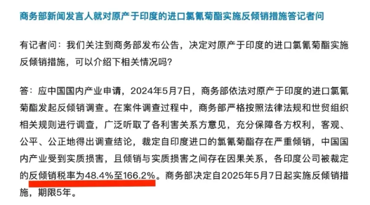 刚被巴铁打得举起白旗，一个更沉重的坏消息传到印度中央：中方采取行动了，莫迪彻底慌