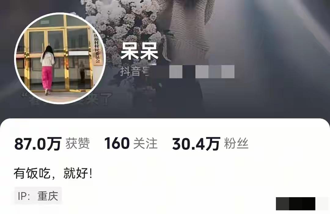 开年第一牛人，呆呆凭一个视频一夜涨粉30多万，火到了国外。现在只要呆呆直播，