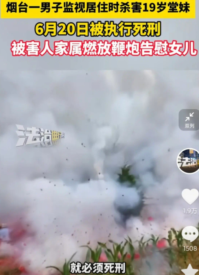 太可怕了！山东，男子在看房时想要强奸女中介，结果女方剧烈反抗未果，谁料，男子竟在