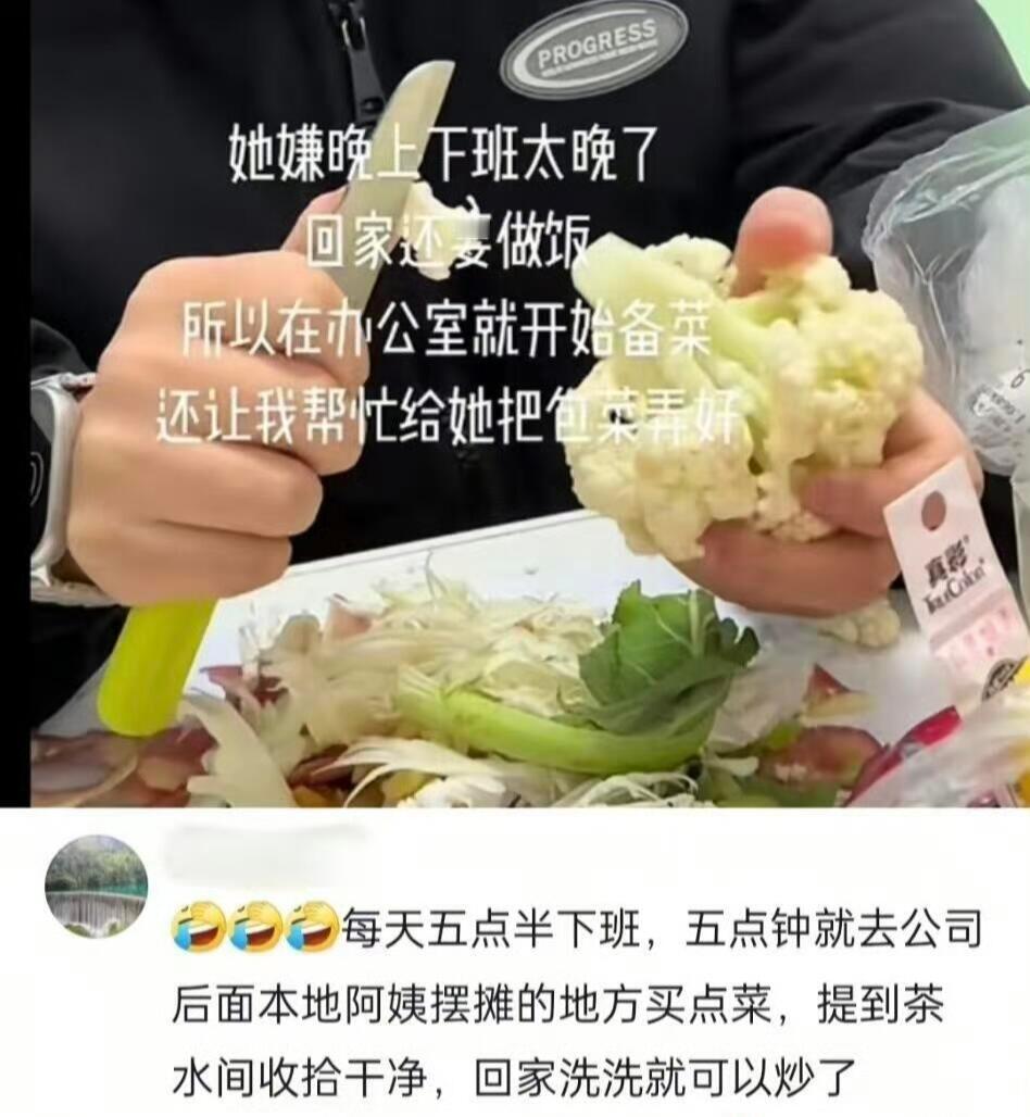 大家上班居然还可以做这些？羡慕的泪水