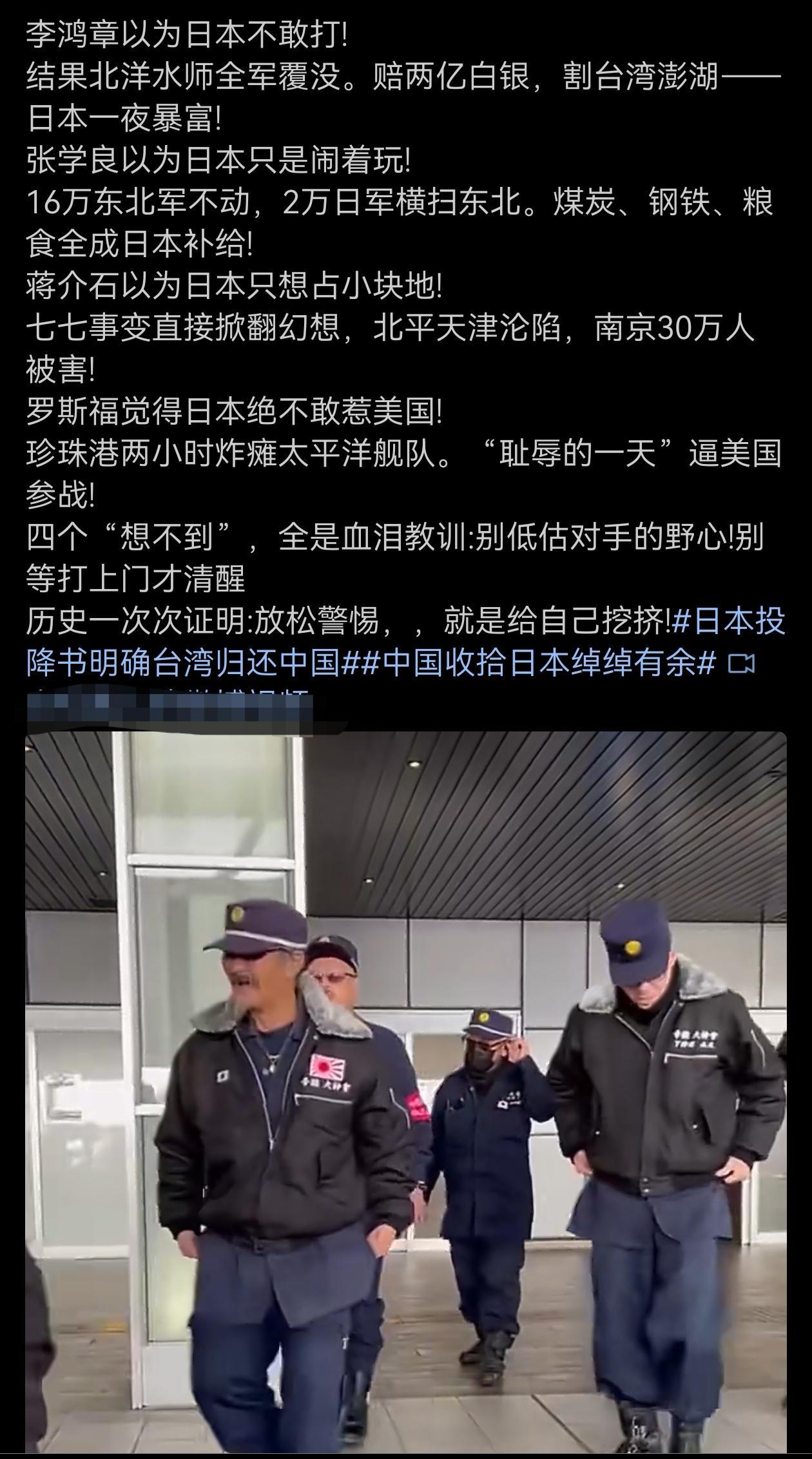 确实，不要轻忽日本这个国家一惯的赌徒心态。而且历史上，他们确实尝到过赌的甜头的，