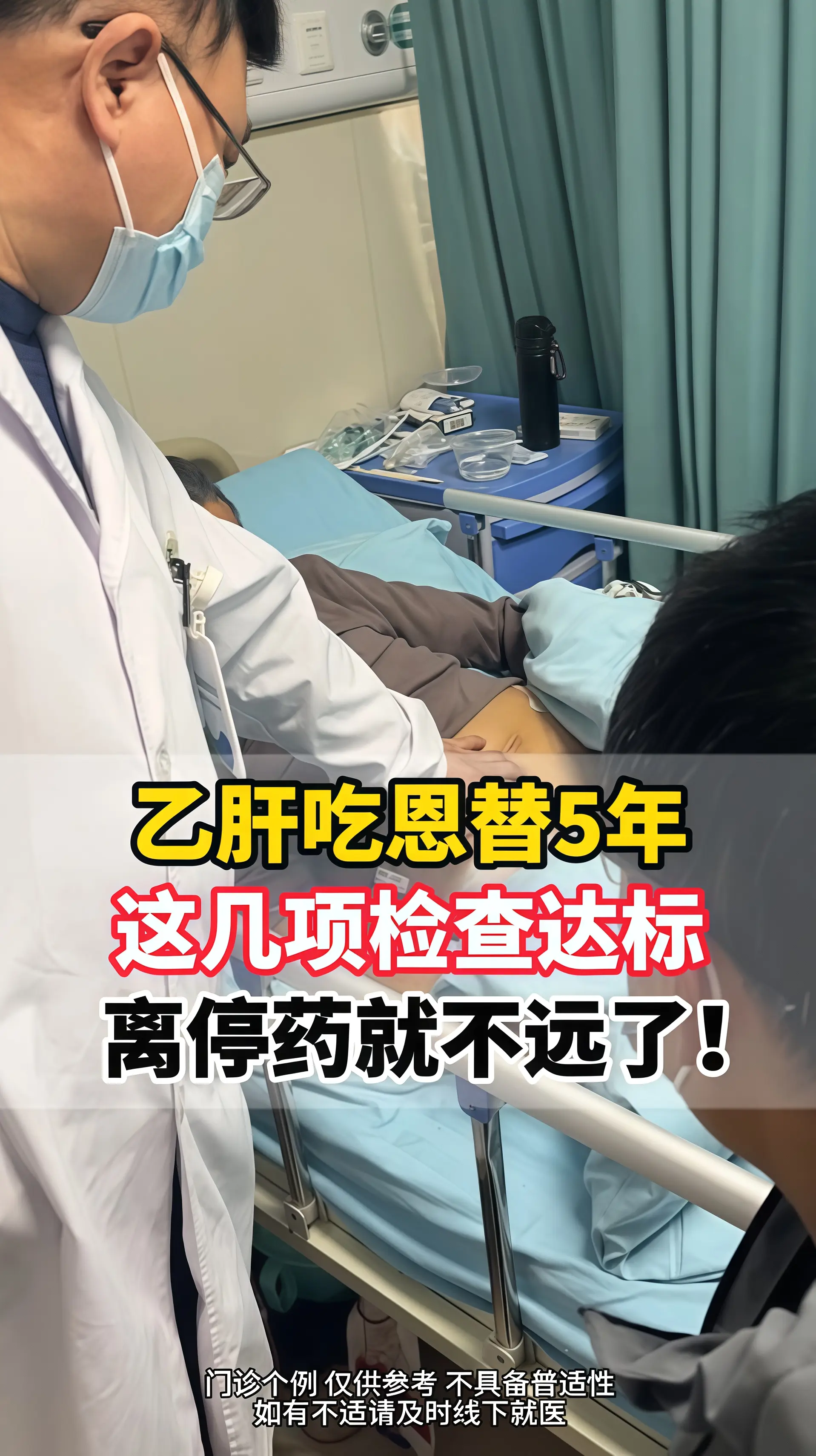 恩替卡韦一吃就是好几年，相信是很多乙肝患者的希望就是停药。但恩替卡韦停...