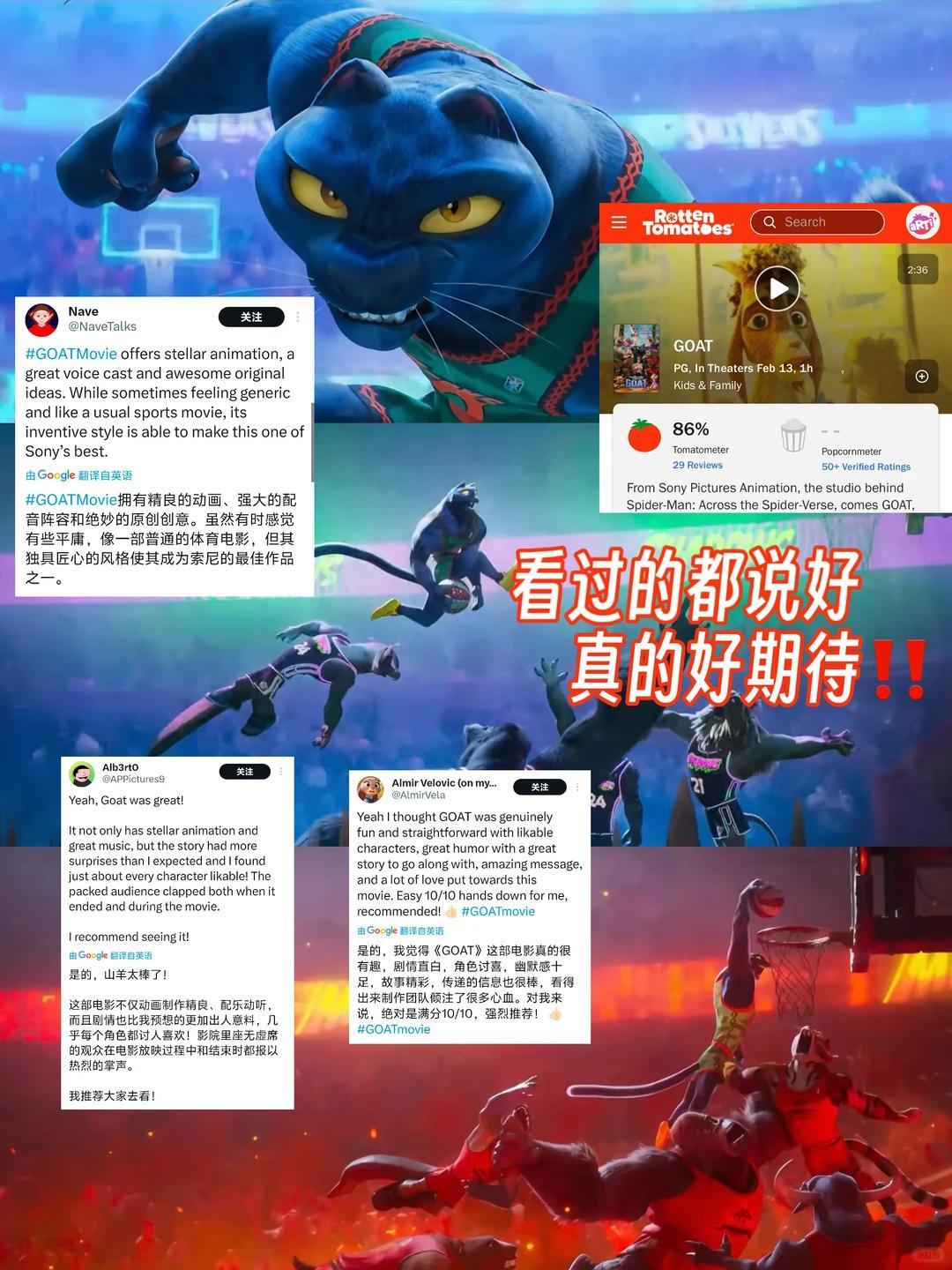 CORTIS的风吹到了动画圈怎么也飞不出，CORTIS的世界~没想到CORTIS