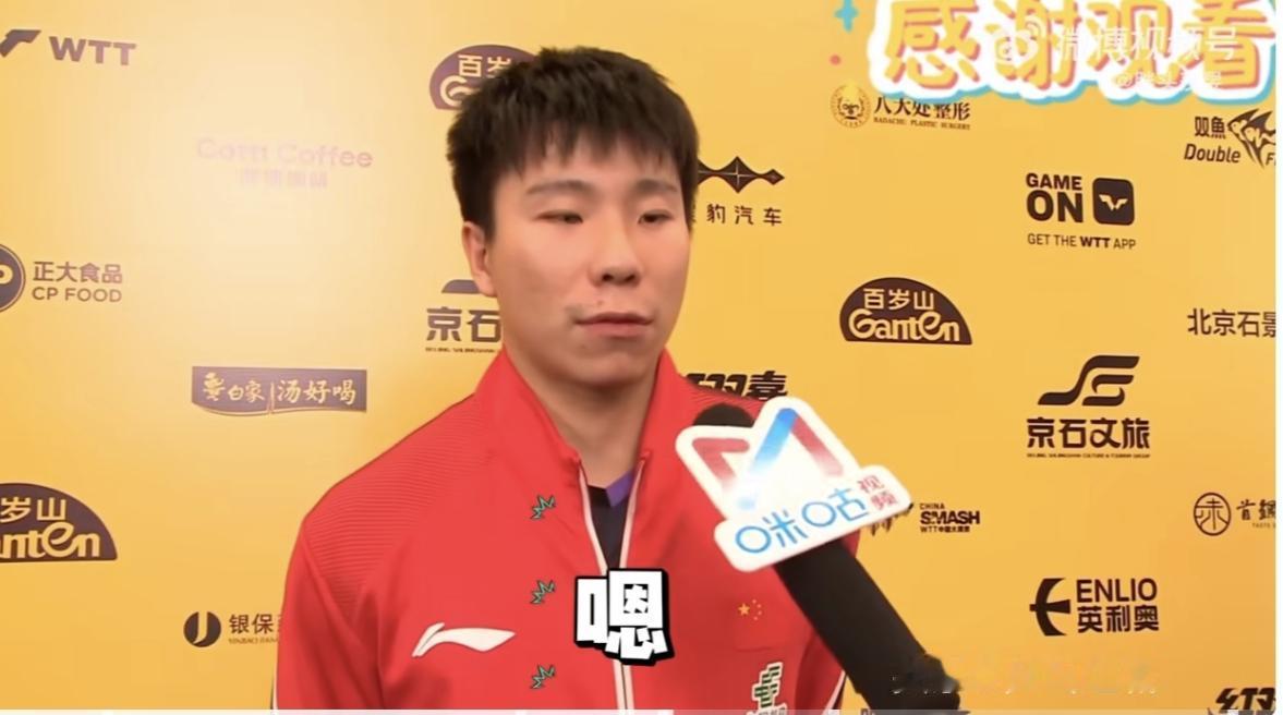 WTT徐瑛彬3比0林兆恒记者：首先恭喜赢下今天这场比赛，今年马斯喀特站