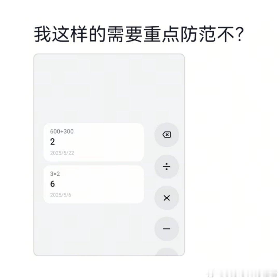 上了大学就会格式化学过的知识
