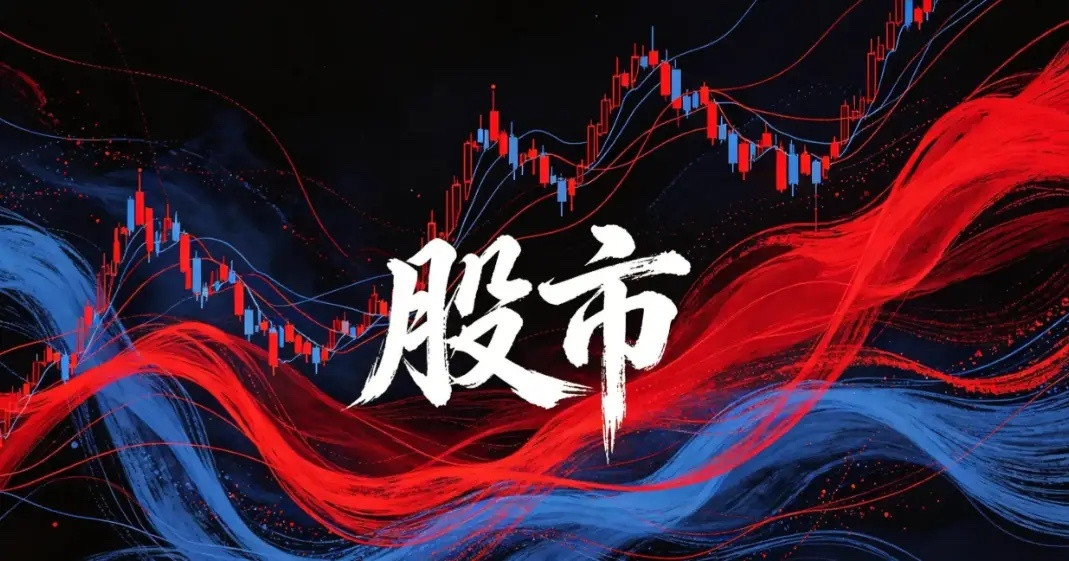 节前为啥大跌？说白了就三件事：一、要放假了，谁都不想扛风险。国庆休市好几天，海
