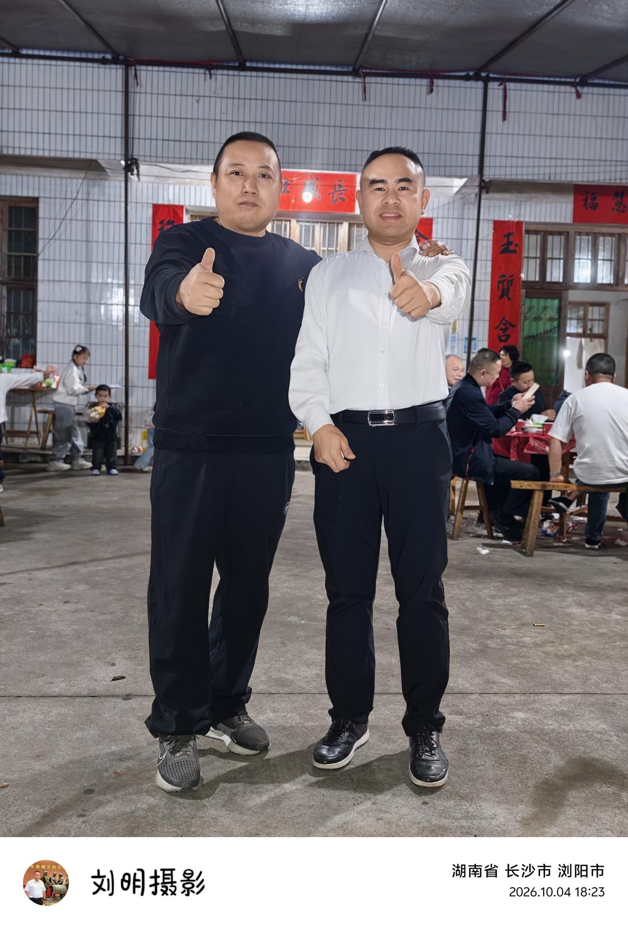 今天长沙是阴天，气温骤降，只有19度，室外微风，还有点冷。应湖南亲椒湘餐饮管理有