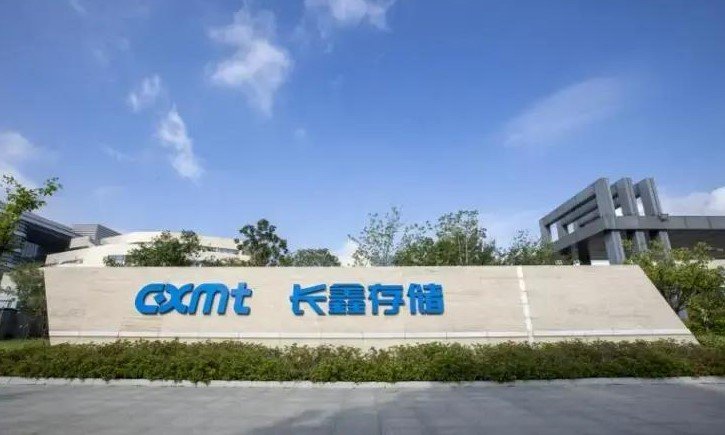 【长鑫科技为什么能成为超级IPO长鑫科技成交额创A股新高】长鑫科技到底是做什么的