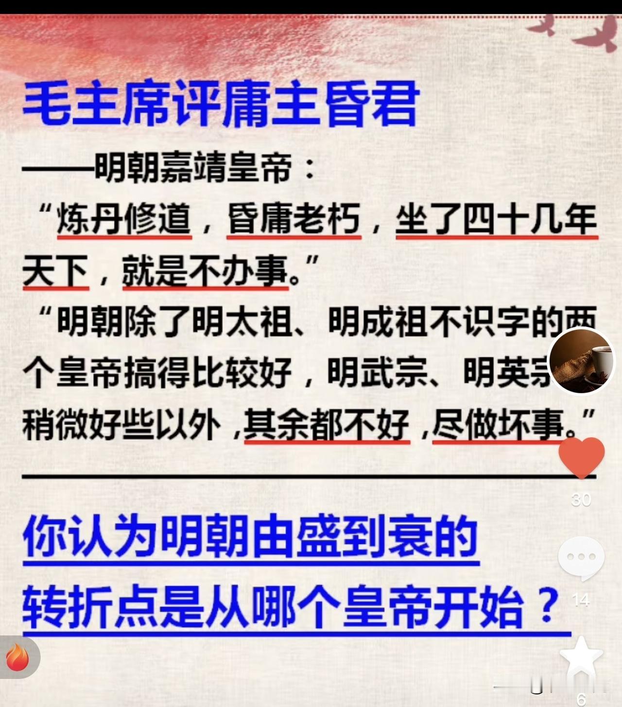为什么黑清朝的人那么多?如果是汉人王朝早被蝗汉吹上天了，蝗旱感觉，被只有几万人的