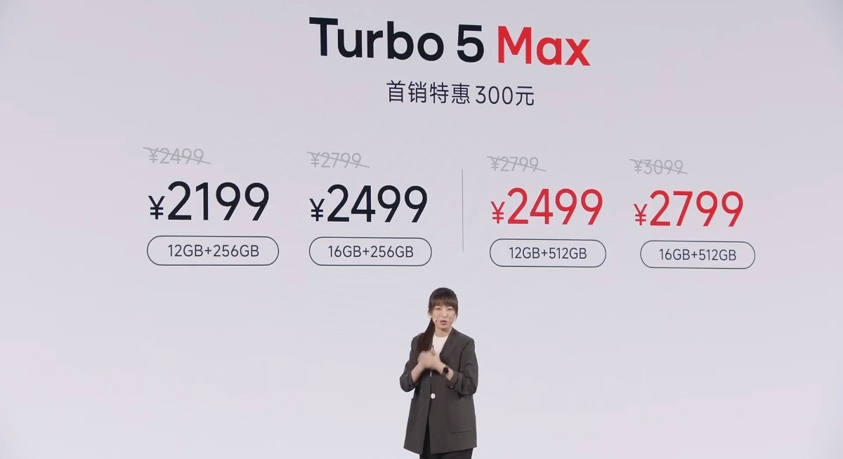 红米Turbo5发布会3月3日前首销特惠300元中端无敌