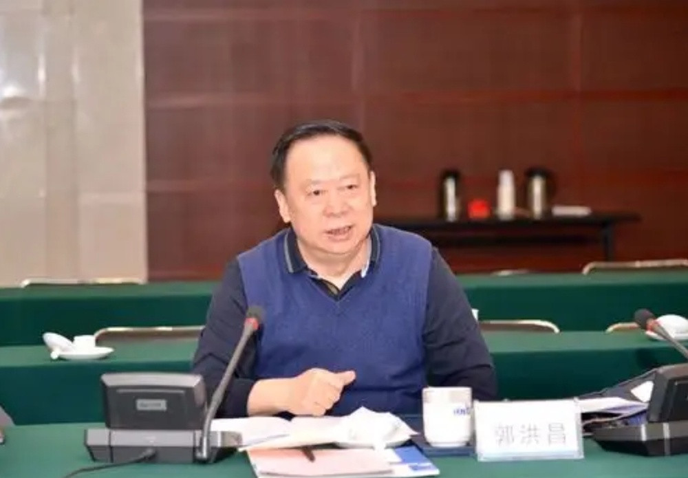 参与赌博, 河南省政府原党组成员、秘书长郭洪昌被开除党籍