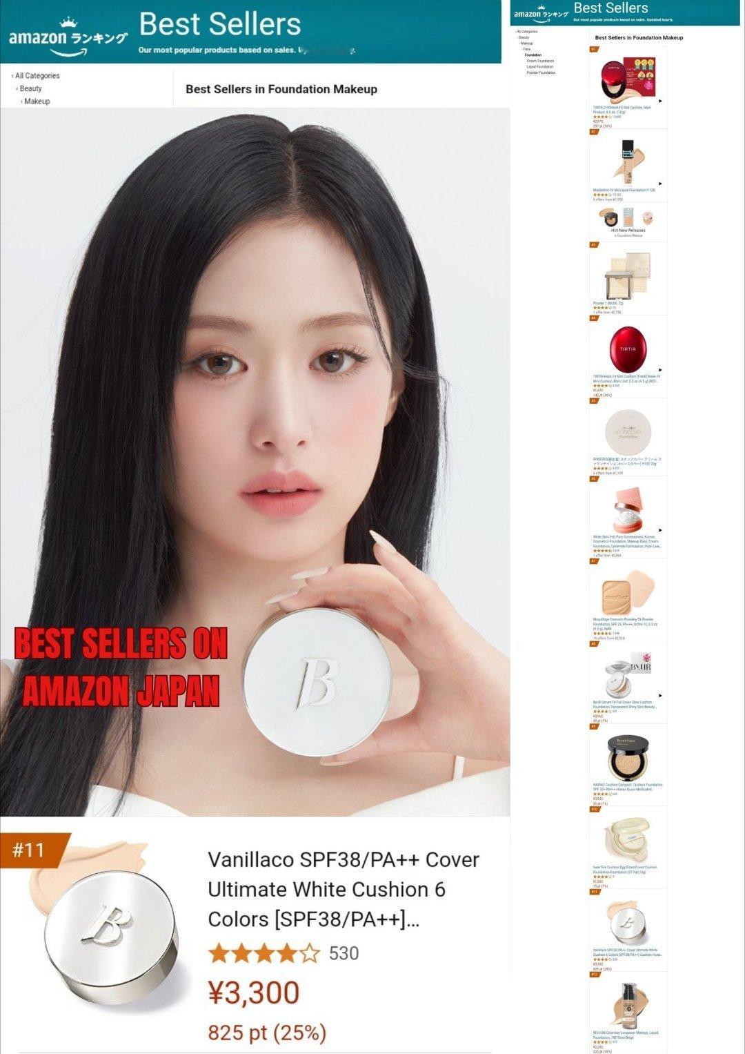 由Ahyeon推广的芭妮兰（BanilaCo）产品现已在亚马逊日本站的