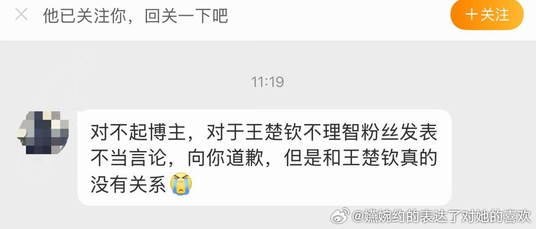 你这是咋了😳​​​