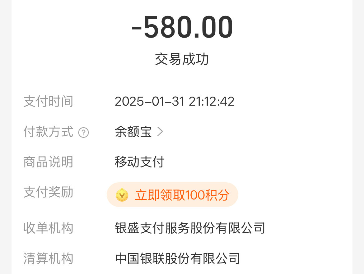 刚捡到便宜了，580买了一瓶黑8洁面哈哈(◍•ᴗ•◍)，平常得790[大笑]