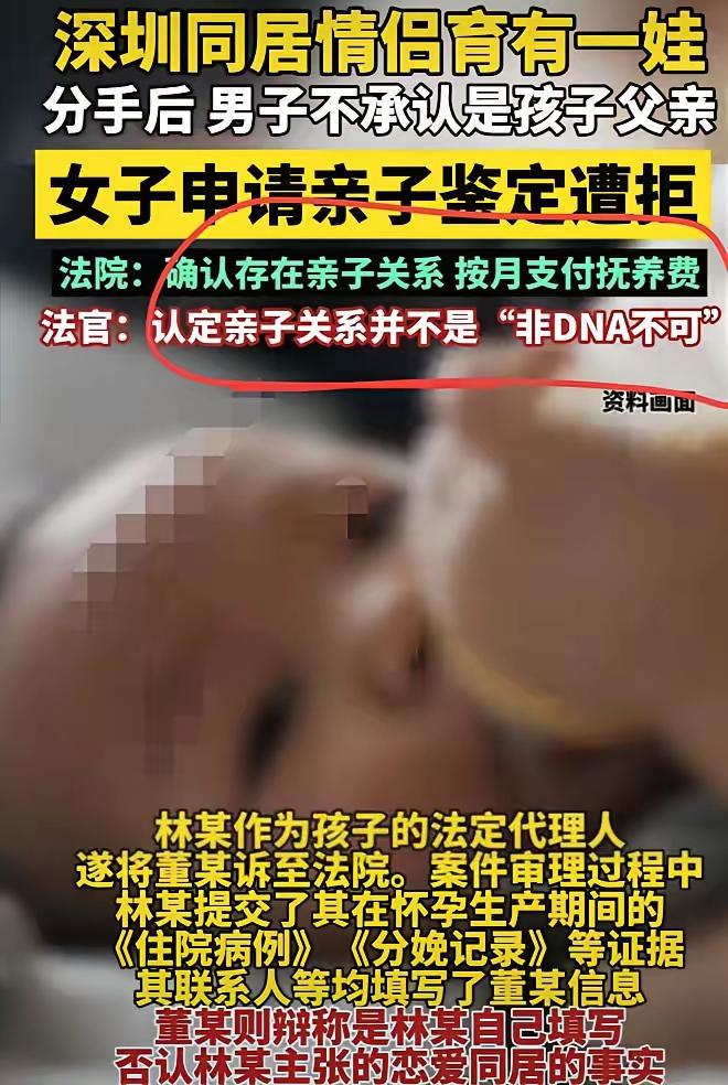 “想白嫖？”广东深圳，一女子与男友同居期间未婚先孕，生下了一个孩子。她原本以为孩