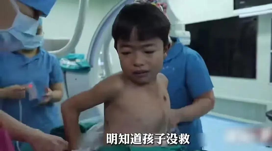 明知道孩子没救，无良医院却故意开膛破肚3次，直到榨干孩子父母攒下的100万，这才