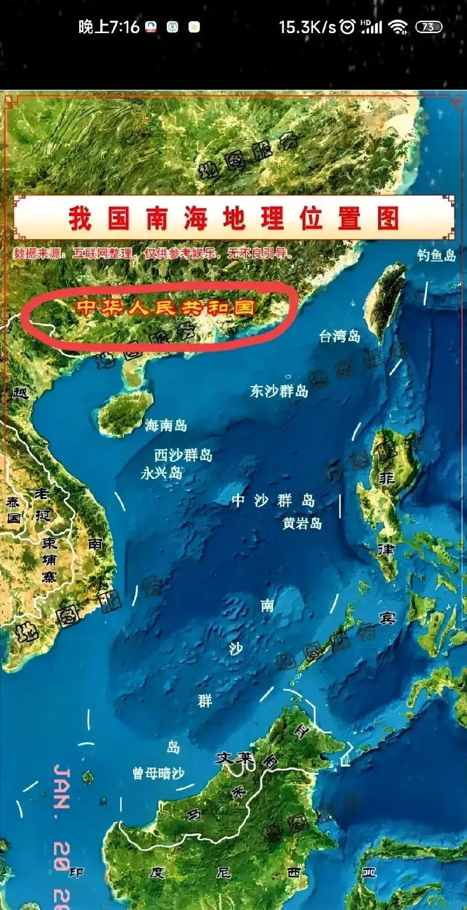 美国出尔反尔！太不地道了！。美国国防部长刚上任就急于“晒功劳”，让美军航母擅