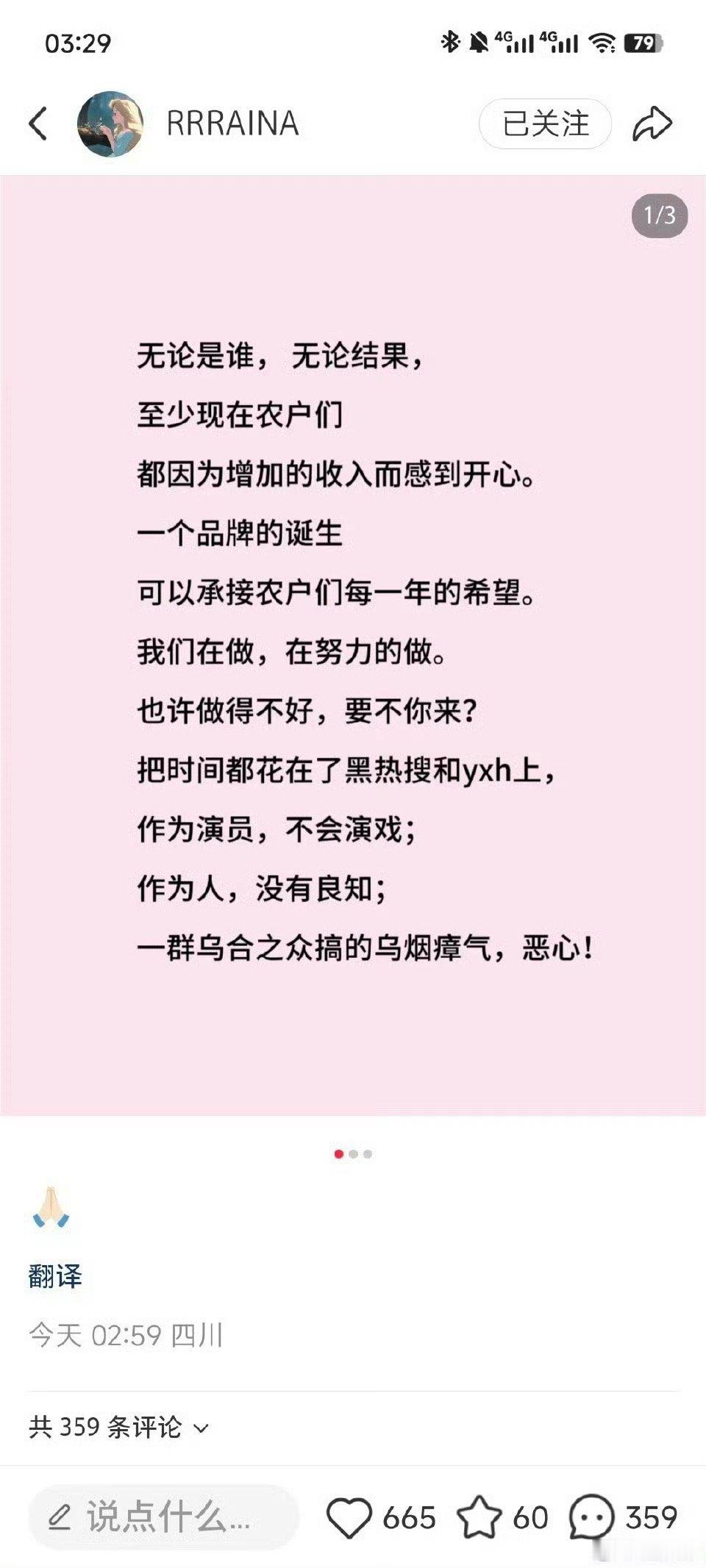 …………好绝，只能说果然是能玩到一起的诡秘​​​