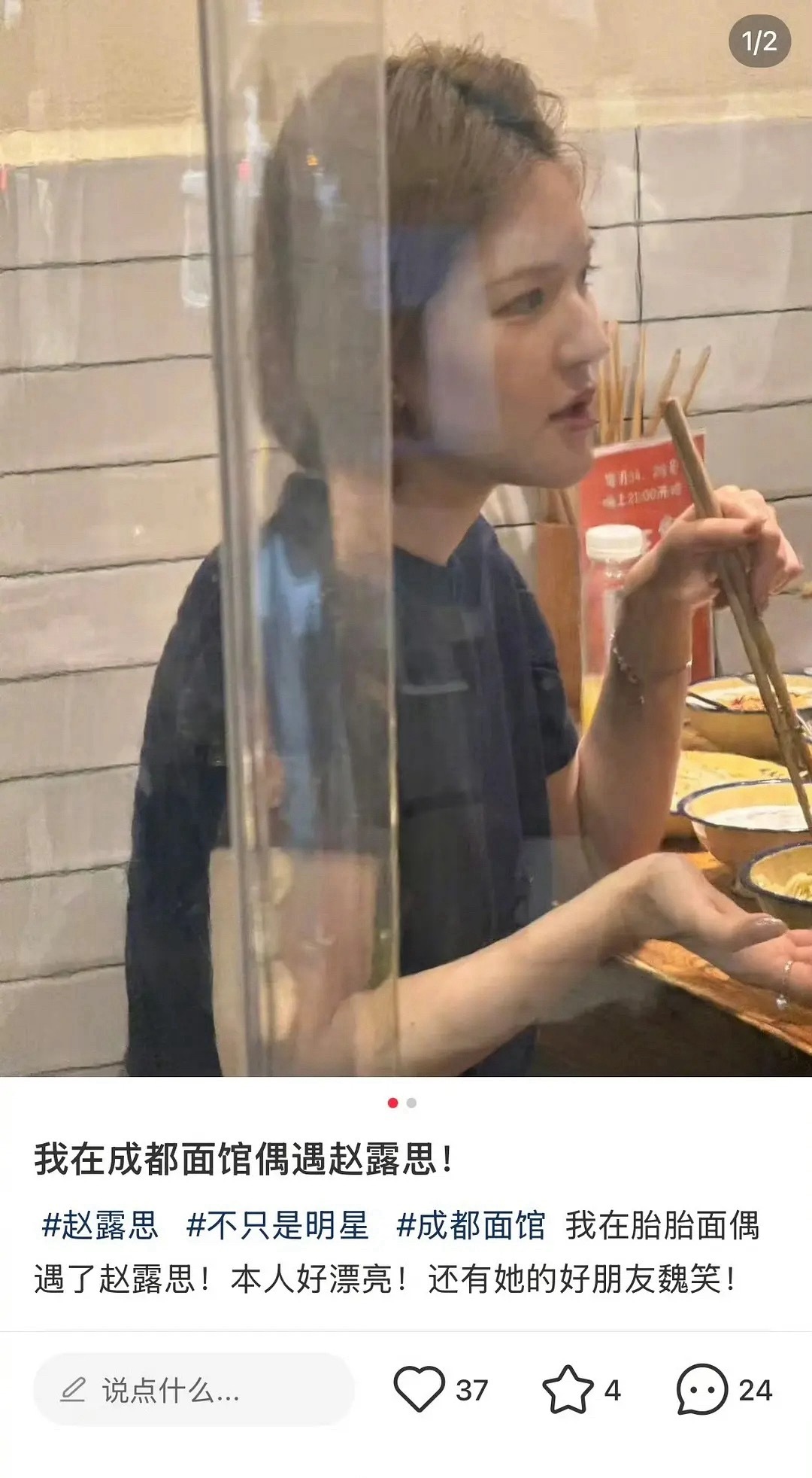 眼睛没问题吧？赵露思这好看吗？头好大