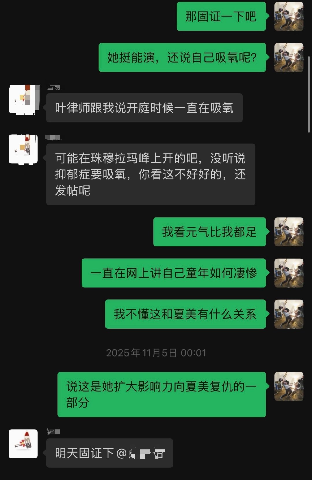 复仇者联盟故事会。​
